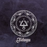 Cryo Chamber Collaboration - Tsathoggua (2022)