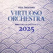 Hida Takayama Virtuoso Orchestra - Hida Takayama Virtuoso Orchestra Concert 2025 (Live) (2025) [Hi-Res]