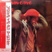 Marvin Gaye - Let's Get It On (1973) [Vinyl]