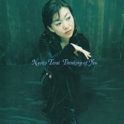 Naoko Terai - Thinking of You (1998)