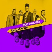 Peet Project - Ups & Downs (2020)