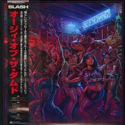 Slash - Orgy of the Damned (Limited Edition Japan) (2024) LP