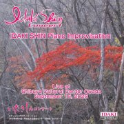 Shin Idaki - IDAKI SHIN Piano Improvisation Concert at Shibuya Cultural Center OWADA, September 16, 2025 (Live at Shibuya Cultural Center OWADA, September 16, 2025) (2025) Hi-Res