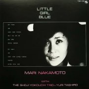 Mari Nakamoto - Little Girl Blue: Released (1999)