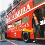 Dai Kimura - London Essay (2006) [SACD]