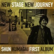 Shun Kumagai - New Stage New Journey (2019)