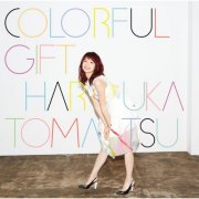 Haruka Tomatsu - COLORFUL GIFT (2018) Hi-Res