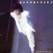 Mia Martini - Quante volte...Ho contato le stelle (2025 Remaster) (2025) [Hi-Res]