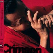 Terumasa Hino - Crimson (2006) [SACD]