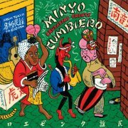 Minyo Crusaders, Frente Cumbiero - Minyo Cumbiero (From Tokyo to Bogota) (2020)