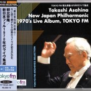 Takashi Asahina - 1970‘S Live Album (2021) [SACD]