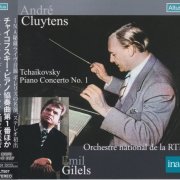 Emil Gilels & Andre Cluytens - Tchaikovsky: Piano Concerto No. 1 (1959) [2021]