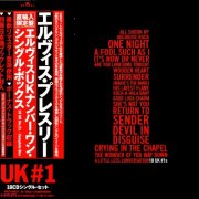 Elvis Presley - 18 UK #1s (2006) [18CD Box Set]