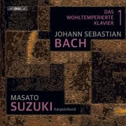 Masato Suzuki - J.S. Bach: The Well-Tempered Clavier, Book 1 (2024) [Hi-Res]