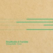 Simplification & Strategy - Settle Down [Single] (2020) [Hi-Res]