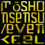 mōshonsensu - Even Keel (2023)