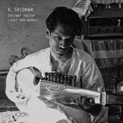 K. Sridhar - Instant Poetry (Just add words) (2026) [Hi-Res]
