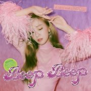 Jessica - BEEP BEEP EP (2023) Hi-Res