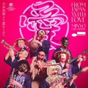 Minyo Crusaders - From Japan With Love (2026) Hi-Res