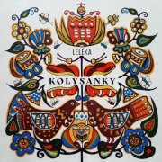 Leléka - Kolysanky (2025) [Hi-Res]