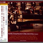 Annie Fischer - Live In Tokyo: Schumann, Beethoven, Mozart, Rachmaninov (2014) [2CD]