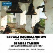 Gürzenich-Orchester Köln & Dmitri Kitayenko - Rachmaninoff: The Bells, Op. 35 - Taneyev: John of Damasacus, Op. 1 (2020) [Hi-Res]