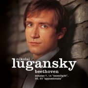 Nikolai Lugansky - Beethoven : Piano Sonatas Nos. 7, 14, 22 & 23 (2006)