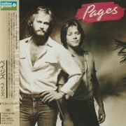 Pages - Pages (1981) {2001, Japanese Reissue, Remastered} CD-Rip