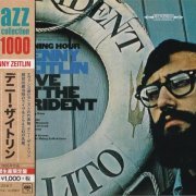 Denny Zeitlin Trio - Live At The Trident (1965) [2014 Japan Jazz Collection 1000]