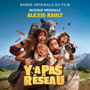 Alexis Rault - Y'a pas de réseau (Bande originale du film) (2025) Hi-Res