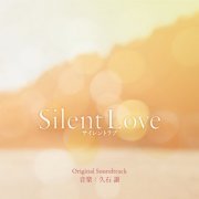 Joe Hisaishi - Movie "Silent Love" (2024) [Hi-Res]