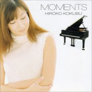 Hiroko Kokubu - Moments (2000)