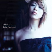 Toko Furuuchi - 10 Stories (2002)