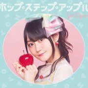 Yui Ogura - Hop Step Apple (2019) Hi-Res