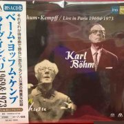 Karl Böhm, Eugen Jochum, Wilhelm Kempff - Live in Paris 1969 & 1973 (2022) [SACD]