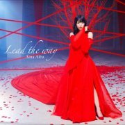 Aina Aiba - Lead the way (2019) Hi-Res