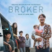 Jung Jaeil - Broker (Original Motion Picture Soundtrack) (2023) [Hi-Res]