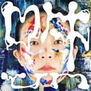 Ayako Kanisasare - Un (2025) Hi-Res