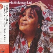 Gloria Coleman - Sings And Swings Organ (1971) [2017 Mainstream Records Master Collection] CD-Rip