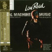 Lou Reed - Metal Machine Music (1975) [2006]