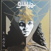 Giobia - X-ÆON (2025) Hi-Res