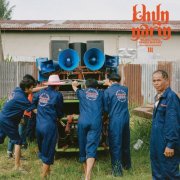 Khun Narin - III (2026) [Hi-Res]