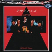 Alliance - Alliance (1982) [2026]