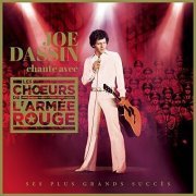 Joe Dassin, Les Choeurs de l'Armée Rouge - Joe Dassin chante avec Les Choeurs de l'Armée Rouge (2015)