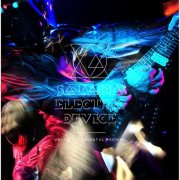 Vola & The Oriental Machine - Sa-ka-na Electric Device (2009)