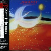 Journey - Dream, After Dream (1980) [1993]