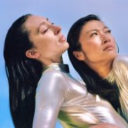 Awkward Moments - A Strange Odyssey (2025)
