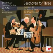 Yo-Yo Ma, Leonidas Kavakos, Emanuel Ax - Beethoven for Three: Symphony No. 1 / Op. 70, No. 1 "Ghost" / Op. 11 "Gassenhauer" (2025) [Hi-Res]