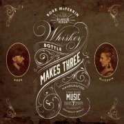 Borr McFerrin - Bottle Makes Three (2019)