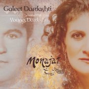 Galeet Dardashti - Monajat (2023)